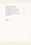 추사로 가는 길 | 김영택 | 알라딘 추사로 가는 길 | 김영택
