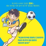 온 더 볼 1 | 온 더 볼 1 | 성완 | 알라딘 온 더 볼 1 | 온 더 볼 1 | 성완