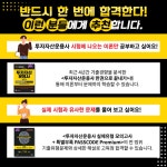 2023 투자자산운용사 한권으로 끝내기 ver 10.0 : 알라딘