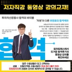 2023 투자자산운용사 한권으로 끝내기 ver 10.0 : 알라딘