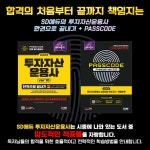 2023 투자자산운용사 한권으로 끝내기 ver 10.0 : 알라딘