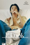 알라딘: 1st LOOK 퍼스트룩 254호 (앞표지 : 몬스타엑스 아이엠, 뒤표지 : 빅톤 한승우) 1st LOOK 퍼스트룩 254호 (앞표지 : 몬스타엑스 아이... 