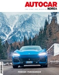 알라딘: 오토카 코리아 Autocar Korea 2023.4 오토카 코리아 Autocar Korea 2023.4