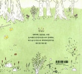 숲 속 약국 놀이 : 알라딘