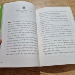 알라딘: [중고] 엄마 수업 [중고] 엄마 수업