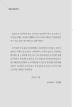 알라딘: [중고] 내가 보는 사주여행 [중고] 내가 보는 사주여행