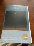 알라딘: [중고] 고민의 답 [중고] 고민의 답