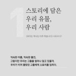 알라딘: [전자책] 스토리에 담은 우리 유물, 우리사람 [전자책] 스토리에 담은 우리 유물, 우리사람