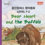 알라딘: [전자책] 컴퍼스 리더스북 영어동화 Lv.7-2 (Compass Readers) [전자책] 컴퍼스 리더스북 영어동화 Lv.7-2 (Compass Readers)