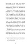 노동계급 세계사 | 워킹클래스히스토리 | 알라딘 노동계급 세계사 | 워킹클래스히스토리