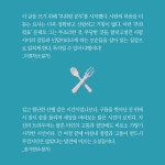 알라딘: 구름해석전문가 구름해석전문가