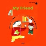 [전자책] 리드투게더(생활 영어 동화) - 2.My Friend(내 친구) : 알라딘