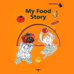 알라딘: [전자책] 리드투게더(생활 영어 동화) - 4.My Food Story(나의 음식 이야기) [전자책] 리드투게더(생활 영어 동화) - 4.My Food Story... 