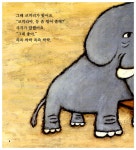 알라딘: [중고] 쓱쓱 싹싹 목욕탕 [중고] 쓱쓱 싹싹 목욕탕