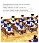 조선의 미래를 꿈꾼 인재들의 학교 성균관 : 알라딘