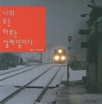 신착자료검색  : 평촌도서관 평촌도서관