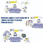 탁구장의 사회생활 1 | 탁구장의 사회생활 1 | 박효미 | 알라딘 탁구장의 사회생활 1 | 탁구장의 사회생활 1 | 박효미