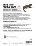 파이썬 데이터 사이언스 핸드북 : 알라딘