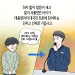 스피치 브레인 | 이운정 | 알라딘 스피치 브레인 | 이운정