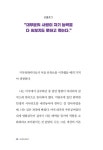 울트라 셀프 ULTRA SELF | 이리앨 | 알라딘 울트라 셀프 ULTRA SELF | 이리앨