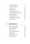 울트라 셀프 ULTRA SELF | 이리앨 | 알라딘 울트라 셀프 ULTRA SELF | 이리앨