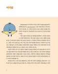 세계로 떠나는 수학 도형 여행 | 김리나 | 알라딘 세계로 떠나는 수학 도형 여행 | 김리나