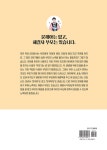 알라딘: 나도 부모는 처음이야 : 24개월~7세 나도 부모는 처음이야 : 24개월~7세