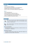 알라딘: 나도 부모는 처음이야 : 24개월~7세 나도 부모는 처음이야 : 24개월~7세