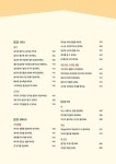 알라딘: 나도 부모는 처음이야 : 24개월~7세 나도 부모는 처음이야 : 24개월~7세
