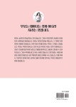 알라딘: 나도 부모는 처음이야 1개월~36개월 나도 부모는 처음이야 1개월~36개월