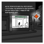 밤의 약국 | 현대문학 핀 시리즈 에세이 1 | 김희선 | 알라딘 밤의 약국 | 현대문학 핀 시리즈 에세이 1 | 김희선