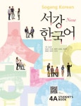 알라딘: [전자책] New 서강한국어 4A Students Book (영어판) [전자책] New 서강한국어 4A Students Book (영어판)