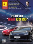 2022-0203-1151 | 알라딘: [전자책] 이코노믹리뷰 2023년 03월호 1157호 [전자책] 이코노믹리뷰 2023년 03월호 1157호