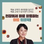 그림과 글이 만나는 아트북 | 예술 너머 1 | 임지영 | 알라딘 그림과 글이 만나는 아트북 | 예술 너머 1 | 임지영