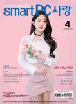PC사랑 2023.4 : 알라딘