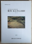 알라딘: [중고] 경주 봉길리고분군 -본문- [중고] 경주 봉길리고분군 -본문-