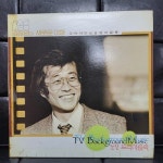[중고] [LP] 김창완의 새로운 여행 - TV 드라마음악 (꼬마야/안녕/품팜처얼썩) | 알라딘 [중고]  [LP] 김창완의 새로운 여행 - TV 드라마음악...