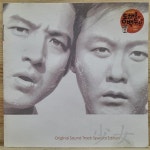 알라딘: [중고] [CD] 동해물과 백두산이 O.S.T [중고] [CD] 동해물과 백두산이 O.S.T  