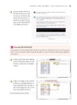 알라딘: [전자책] 챗GPT + 엑셀 업무자동화 정석 [전자책] 챗GPT + 엑셀 업무자동화 정석