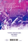 프로젝트 브이 : 알라딘