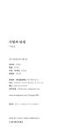 알라딘: 미리보기 - 사랑과 탄생