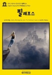 알라딘: [전자책] 영어고전1025 플라톤의 필레보스(English... 영어고전1025 플라톤의 필레보스(English Classics1025 Philebus... 