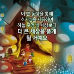 토스트 퐁퐁 | 하늘 구멍 | 나나풀 | 알라딘 토스트 퐁퐁 | 하늘 구멍  | 나나풀