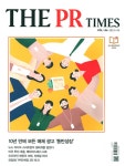더 피알 타임스 The PR TIMES 2023.4 : 알라딘