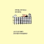 나의 작은 아빠 | 온그림책 13 | 다비드 칼리 | 알라딘 나의 작은 아빠 | 온그림책 13 | 다비드 칼리