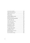 알라딘: 대양을 항해하자 대양을 항해하자