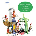 플라스틱 해결사 4 | 책이 좋아 2단계 35 | 샐리 가드너 | 알라딘 플라스틱 해결사 4 | 책이 좋아 2단계 35 | 샐리 가드너