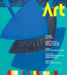 아트인컬처 Art in Culture 2023.4 : 알라딘