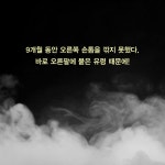 알래스카 한의원 | 이소영 | 알라딘 알래스카 한의원 | 이소영