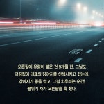 알래스카 한의원 | 이소영 | 알라딘 알래스카 한의원 | 이소영